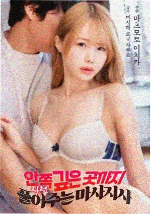 第七次落日 电影在线播放高清